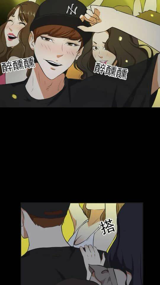 Giày Thủy Tinh: Chapter 21.5