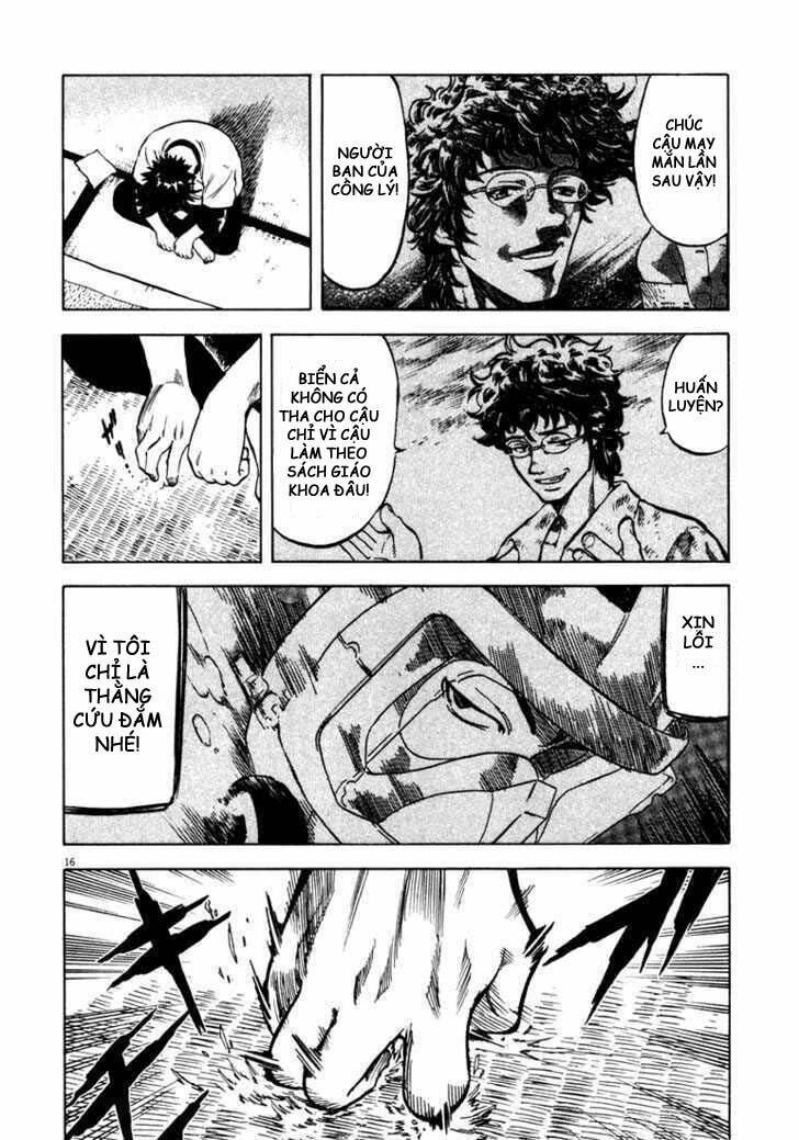 Waga Na Wa Umishi: Chapter 4