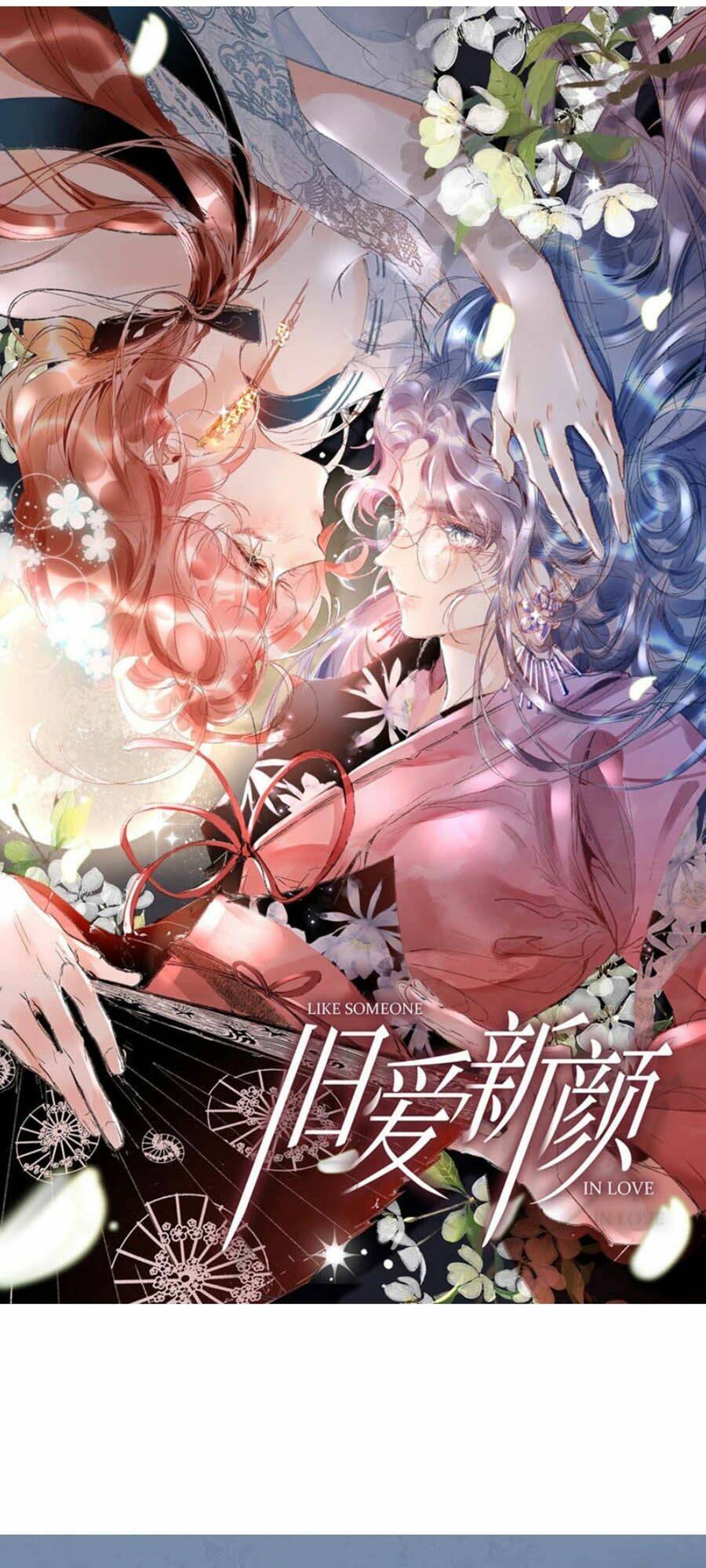 Cựu Ái Tân Nhan: Chapter 1