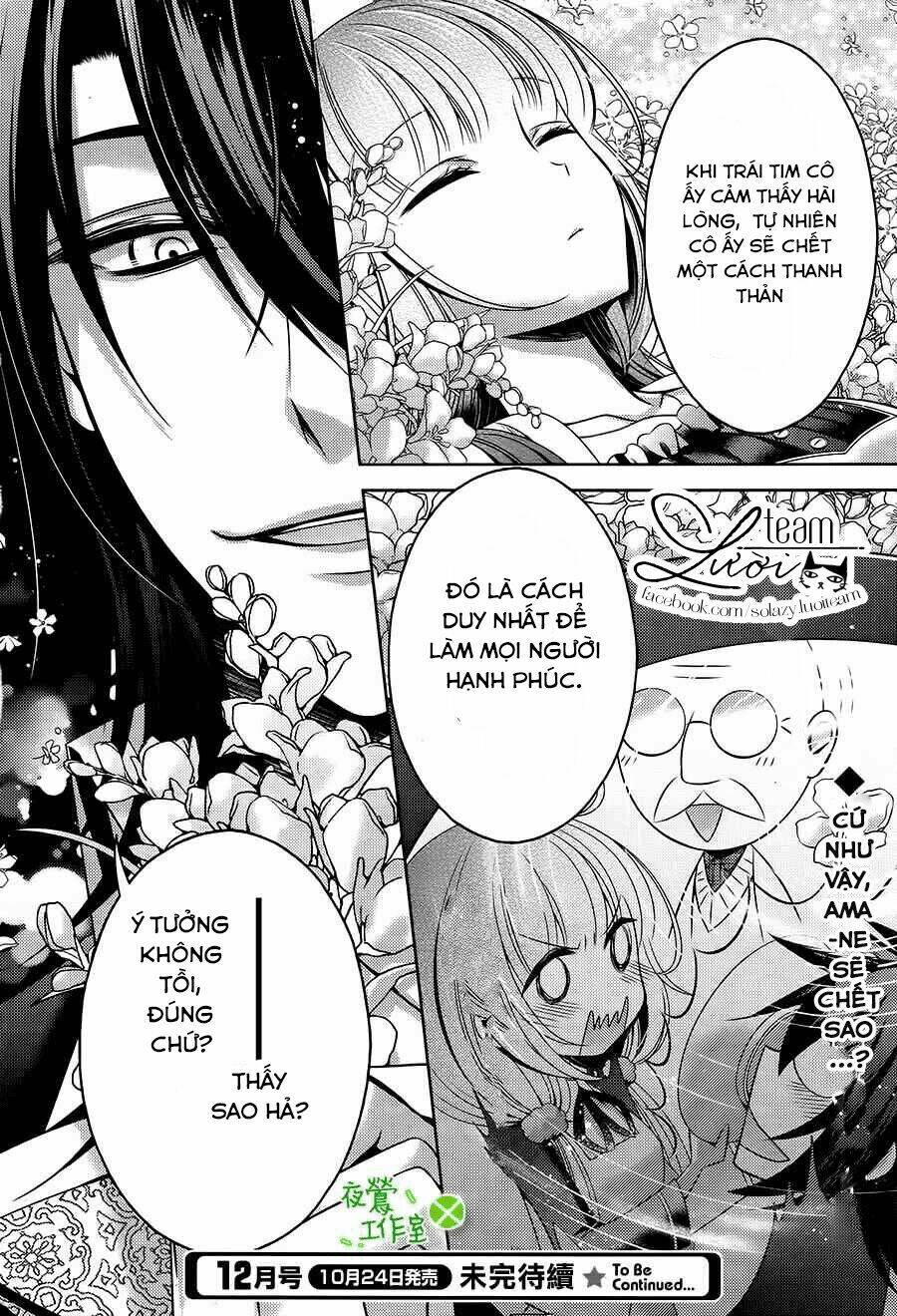 Kami-Sama X Ore-Sama X Danna-Sama!: Chapter 15