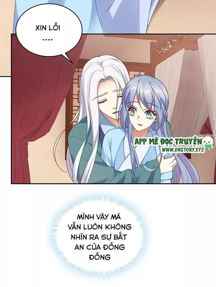Đô đốc đại nhân sủng thê kí: Chapter 141: Không muốn quên