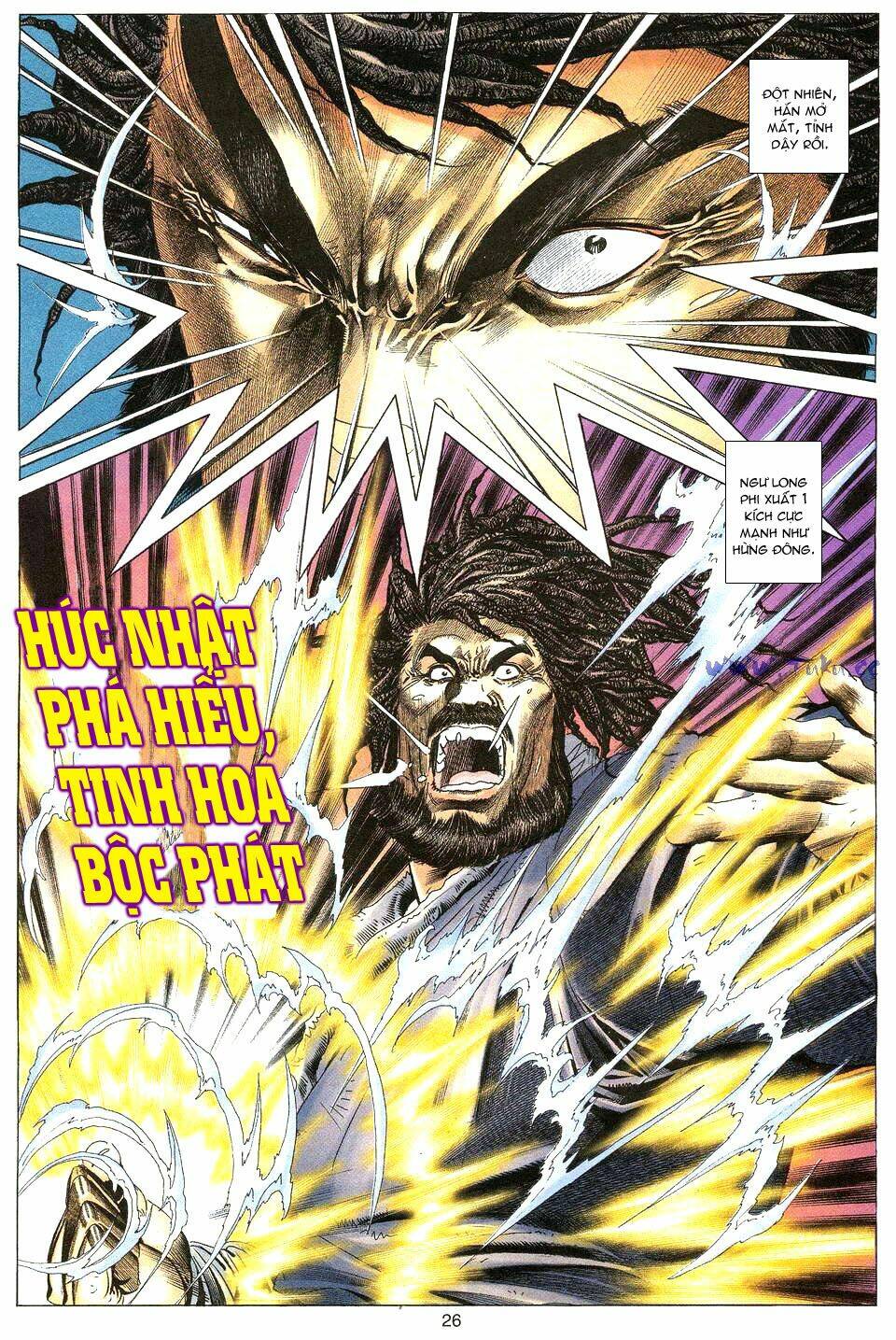 Tuyệt Thế Vô Song: Chapter 12