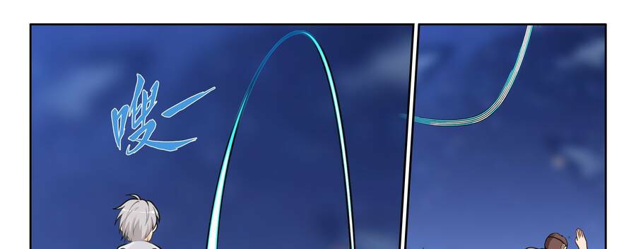 Hệ Thống Giả Dạng: Chapter 4