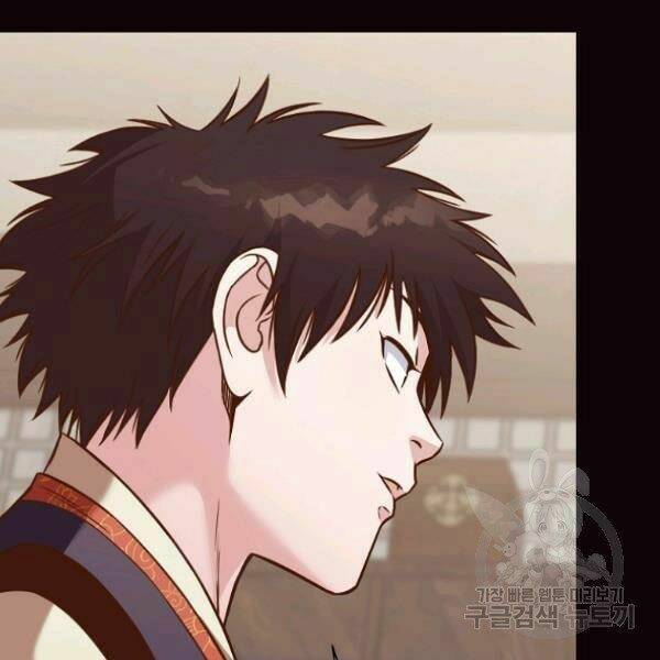 Thiên Võ Chiến Thần: Chapter 40