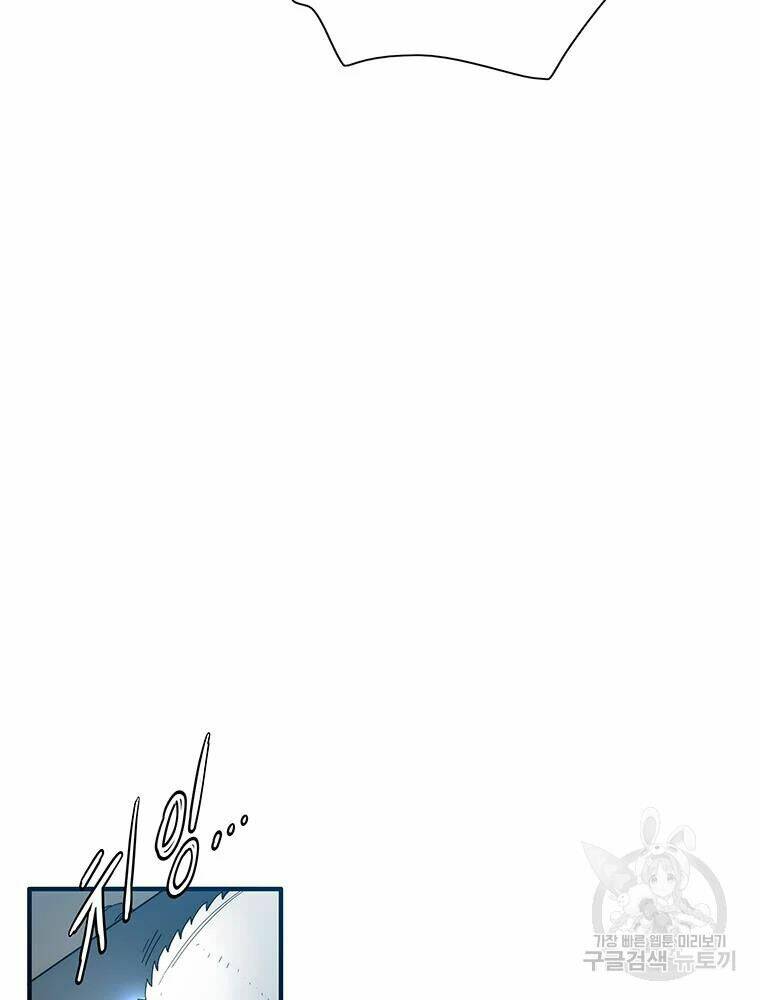 Các Chòm Sao Chỉ Chú Ý Mình Tôi: Chapter 35