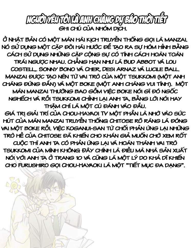 Tenki Yohou No Koibito: Chapter 1