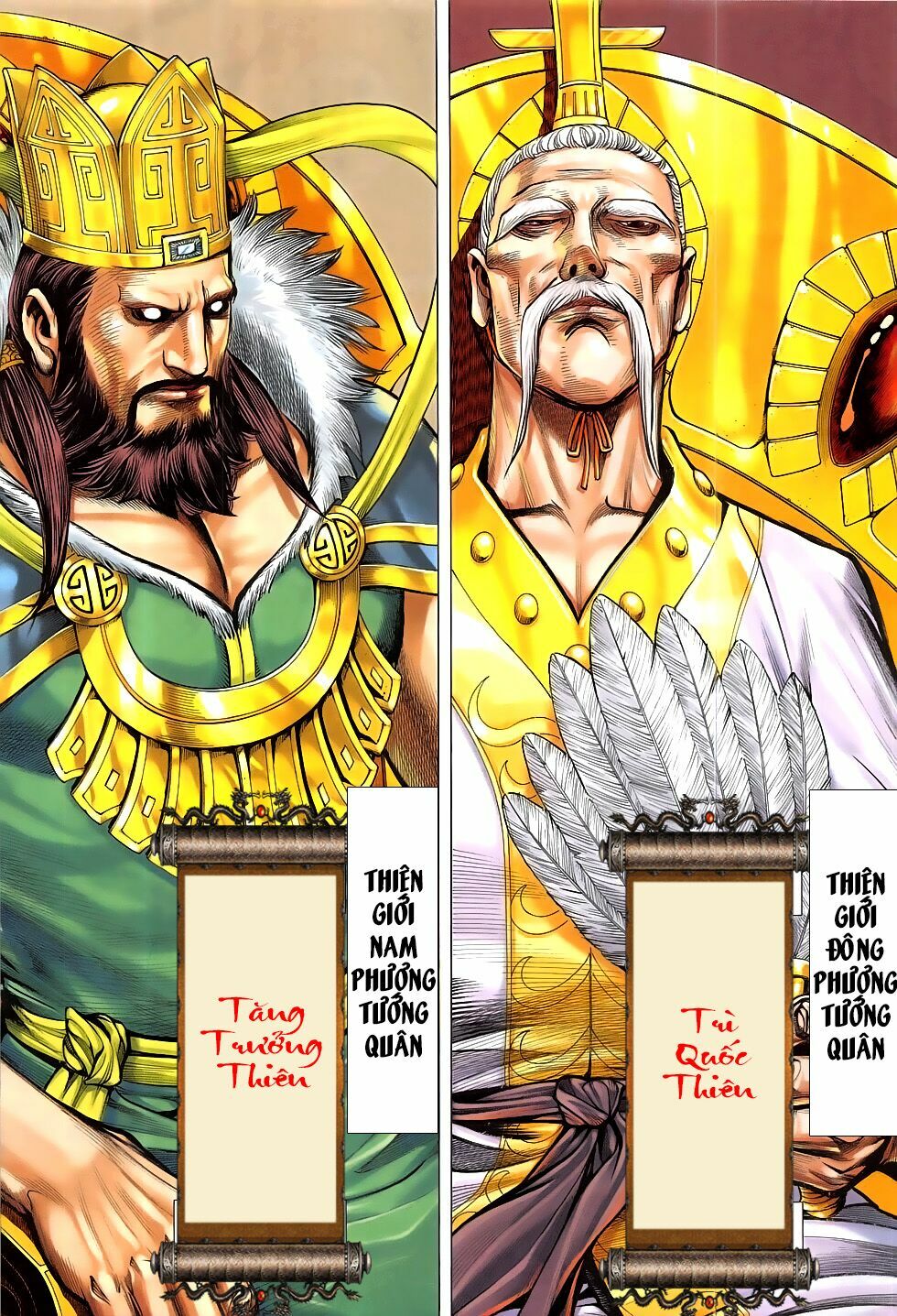 Tây Du: Chapter 26