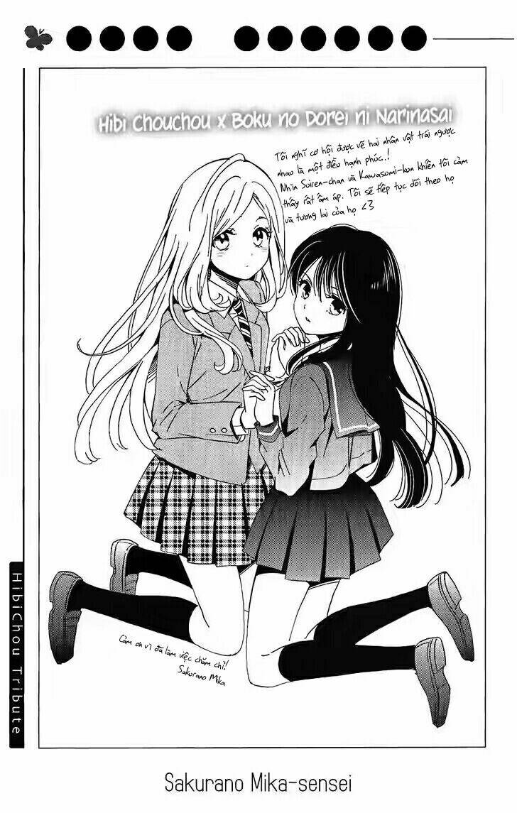 Hibi Chouchou: Chapter 76.1