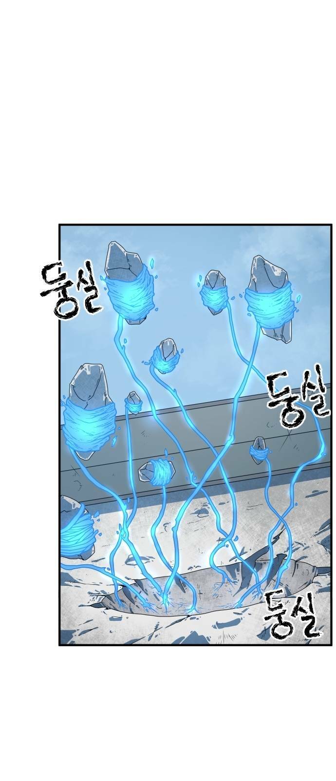 Chinh Phạt Học Đường: Chapter 3