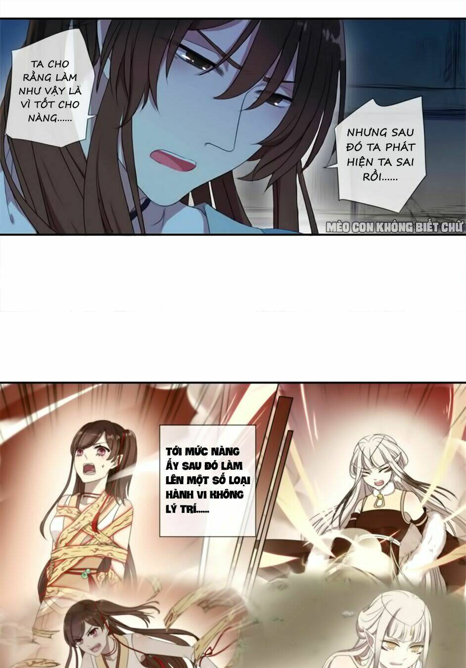 Bách Yêu Dị Văn: Chapter 7