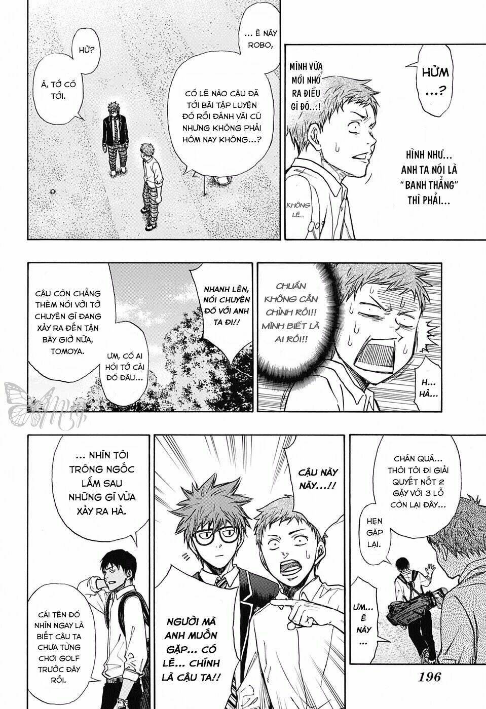 Robot X Laserbeam: Chapter 3