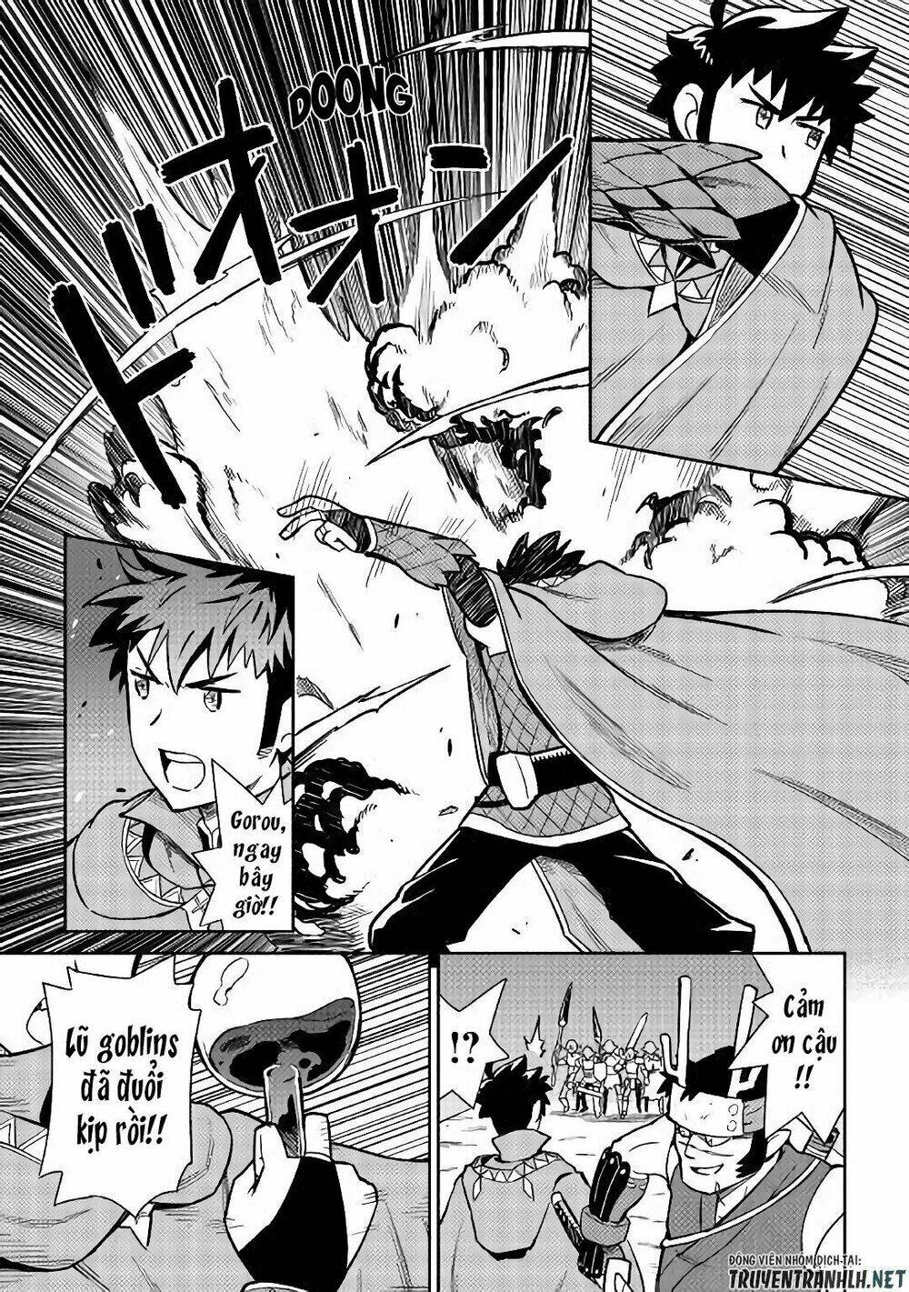 Toaru Ossan No Vrmmo Katsudouki: Chapter 45