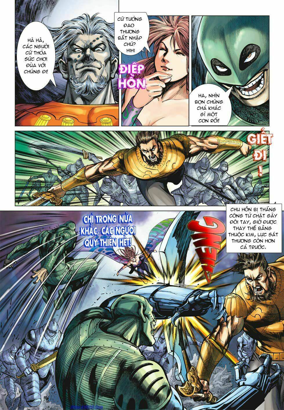 Xuân Thu Chiến Hùng: Chapter 17