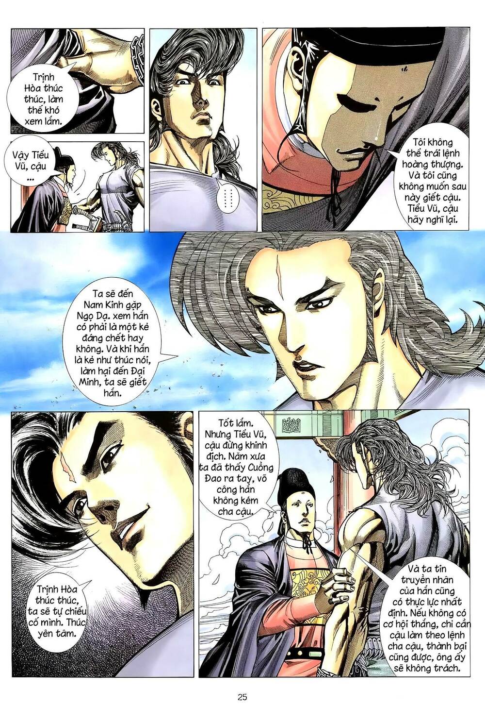 Thiên Sát Cuồng Đao: Chapter 18