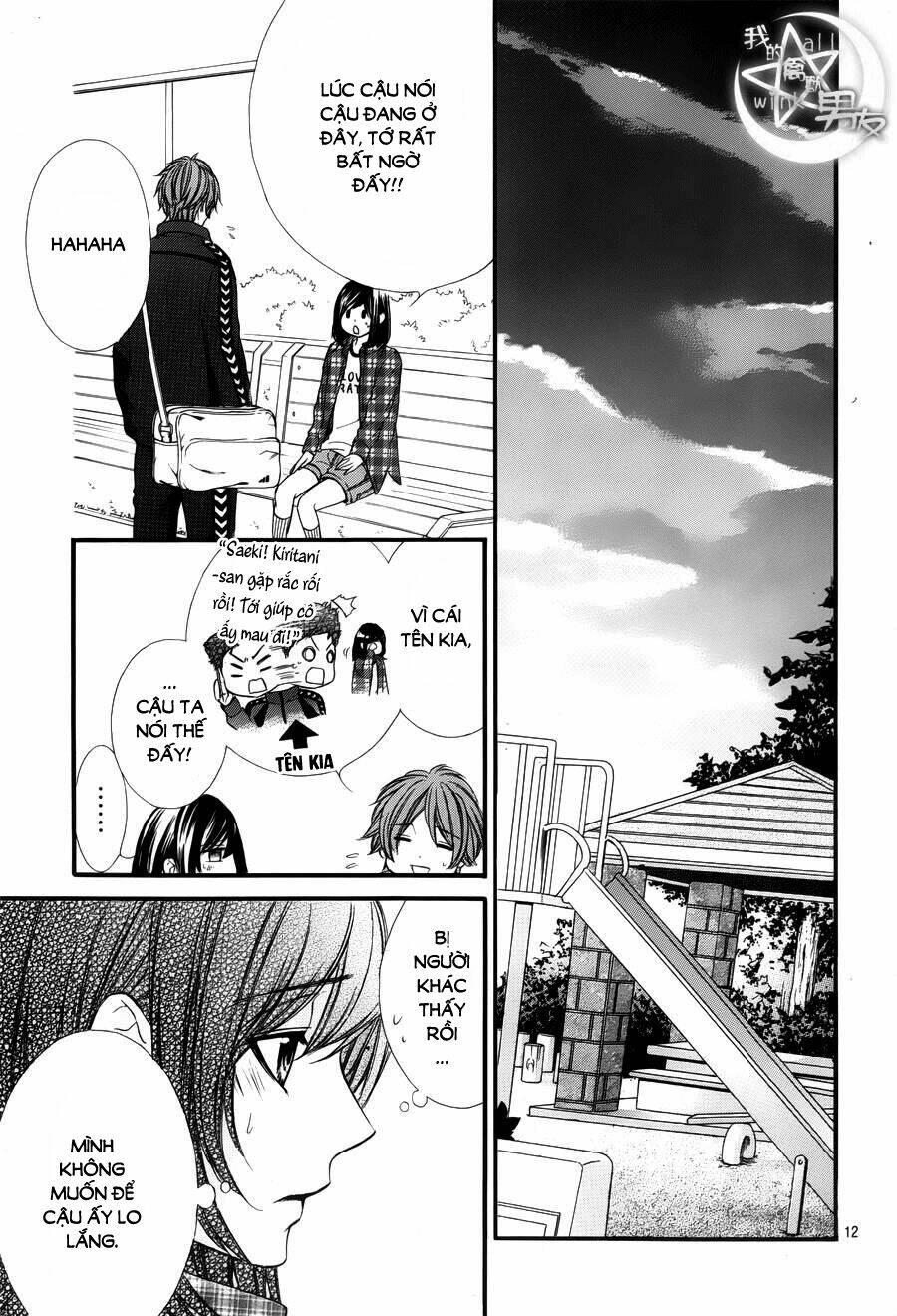 Kedamono Kareshi: Chapter 45