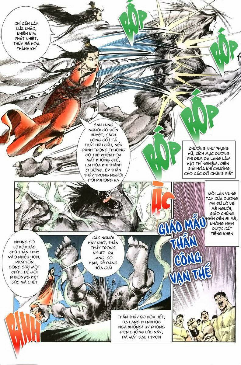 Thiên Hạ Vô Địch: Chapter 3