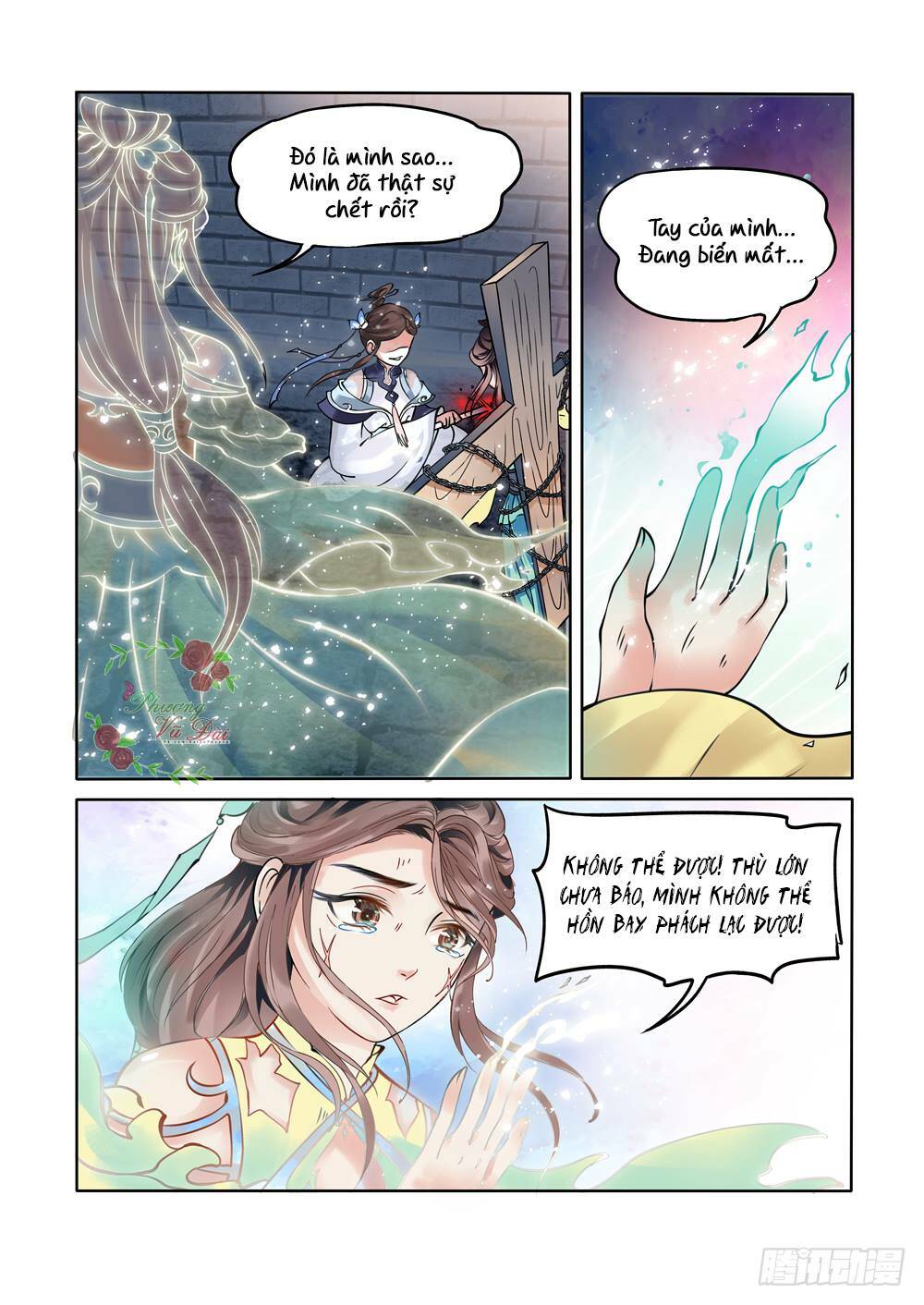 Liệt Hỏa Cuồng Phi: Chapter 2