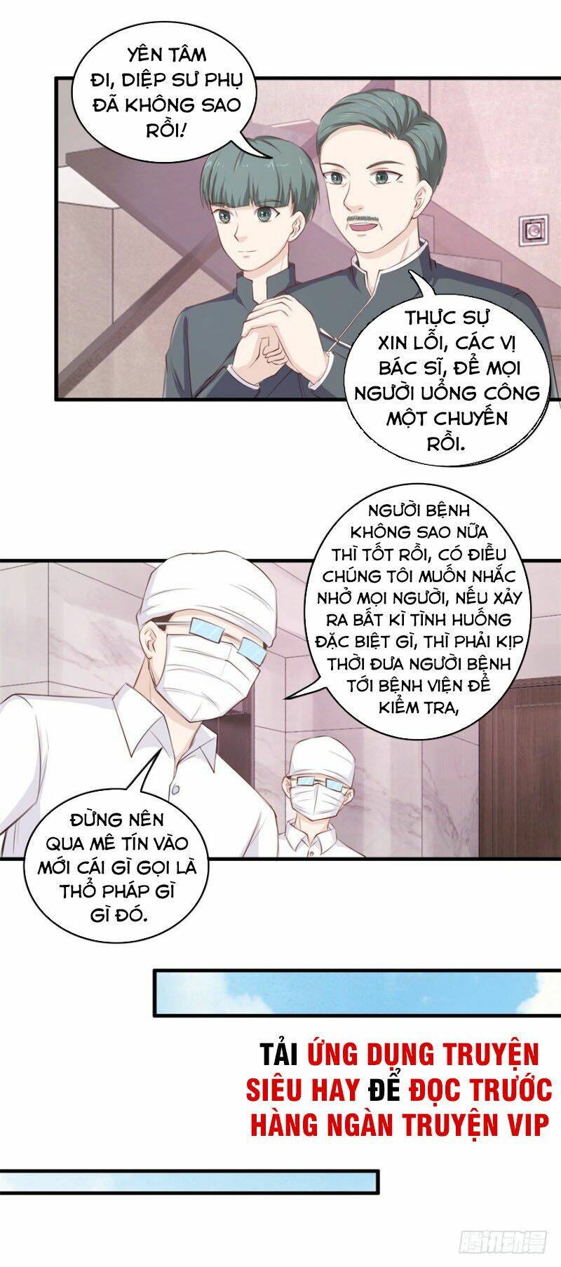 Chung Cực Thấu Thị Nhãn: Chapter 117