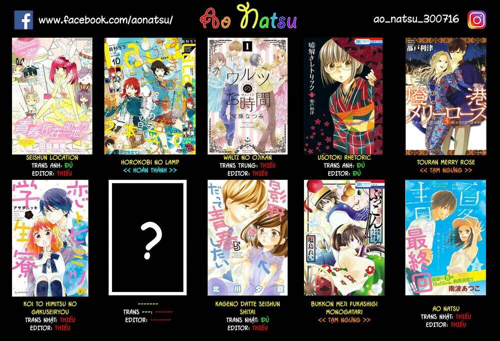 Kageno Datte Seishun Shitai: Chapter 6