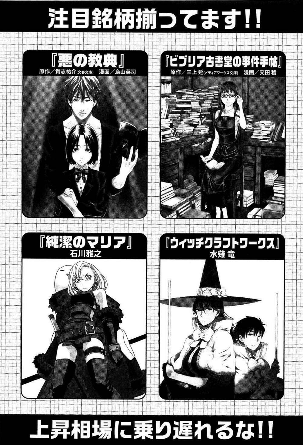 Billionaire Girl: Chapter 11