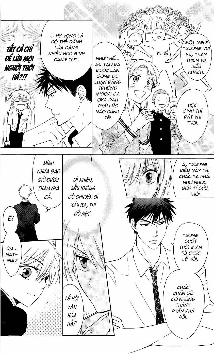 Thầy Giáo Của Tôi: Chapter 45