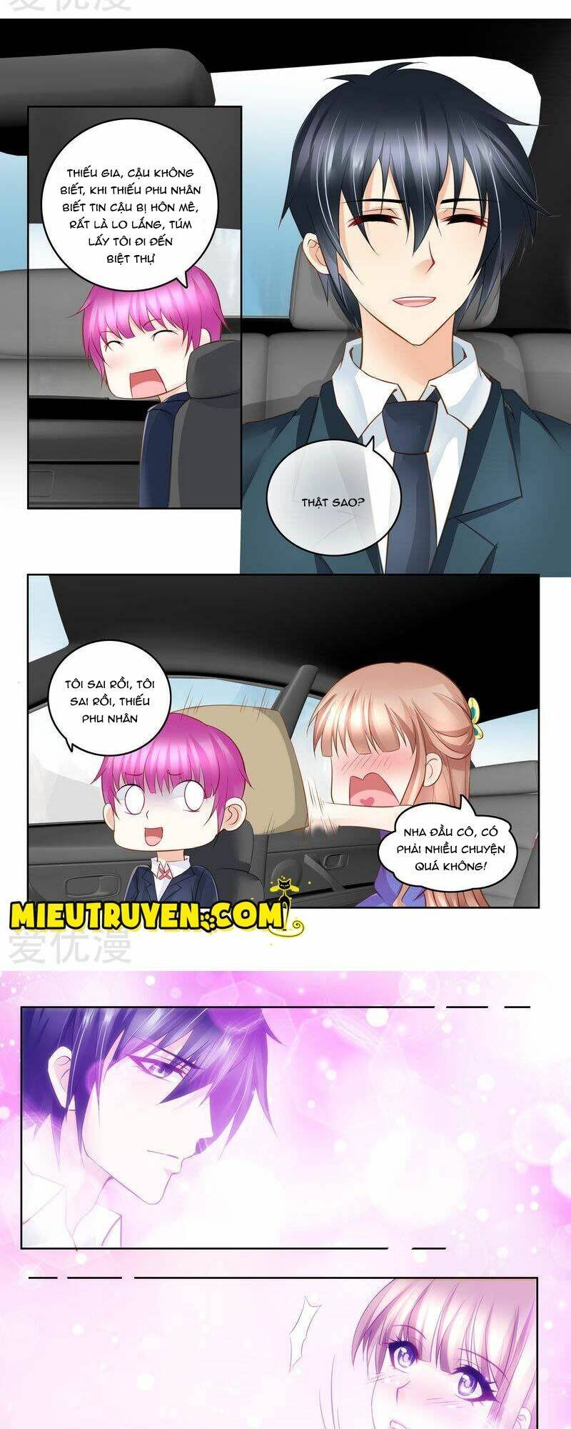 Vợ Yêu Cưới Trước Sủng Sau: Chapter 33