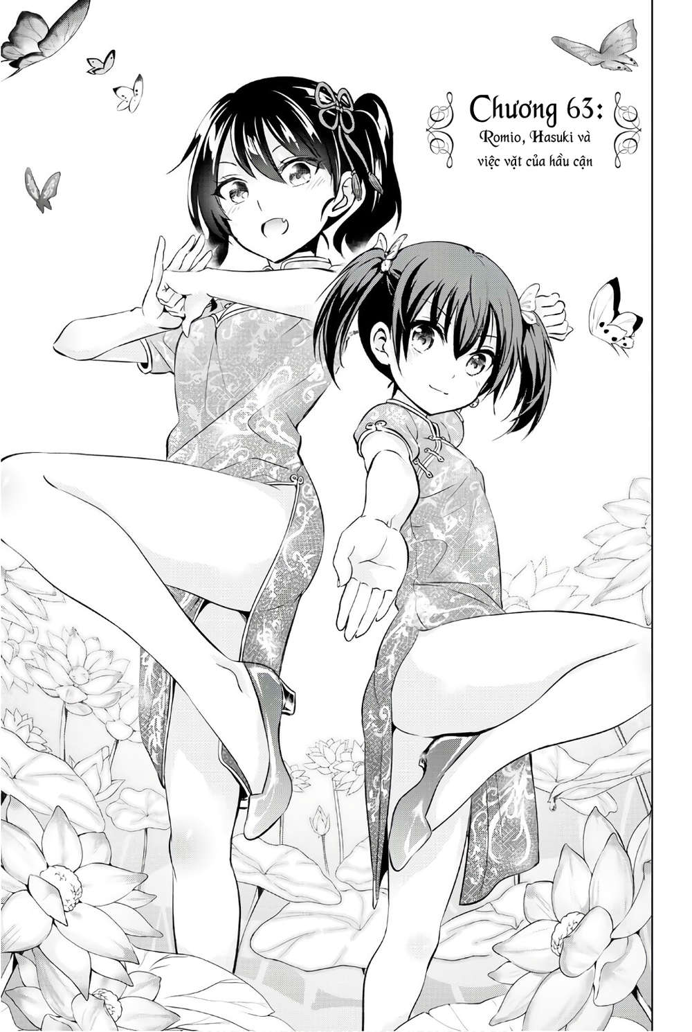 Kushuku Gakkou No Alice: Chapter 63