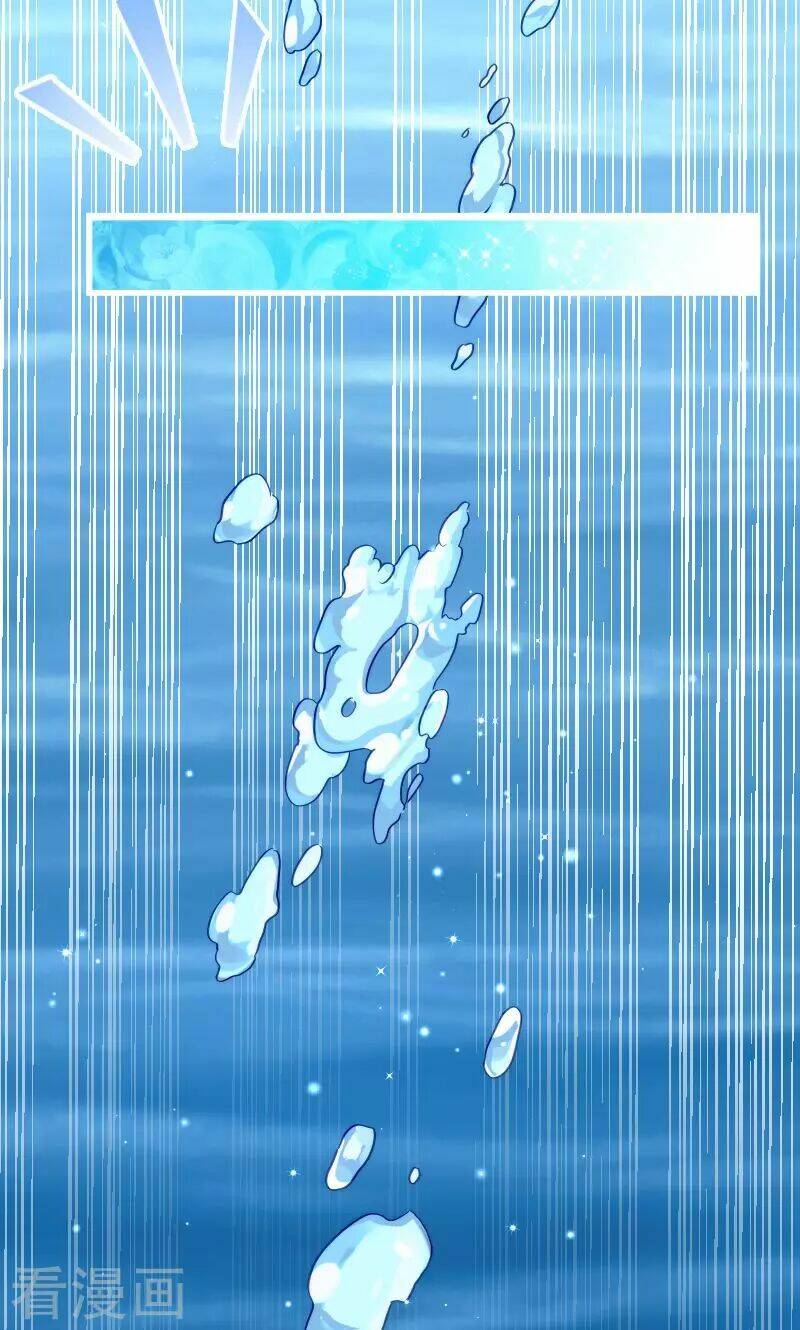 Tiểu Hoàng Thư Và Tiểu Hoàng Thúc: Chapter 32