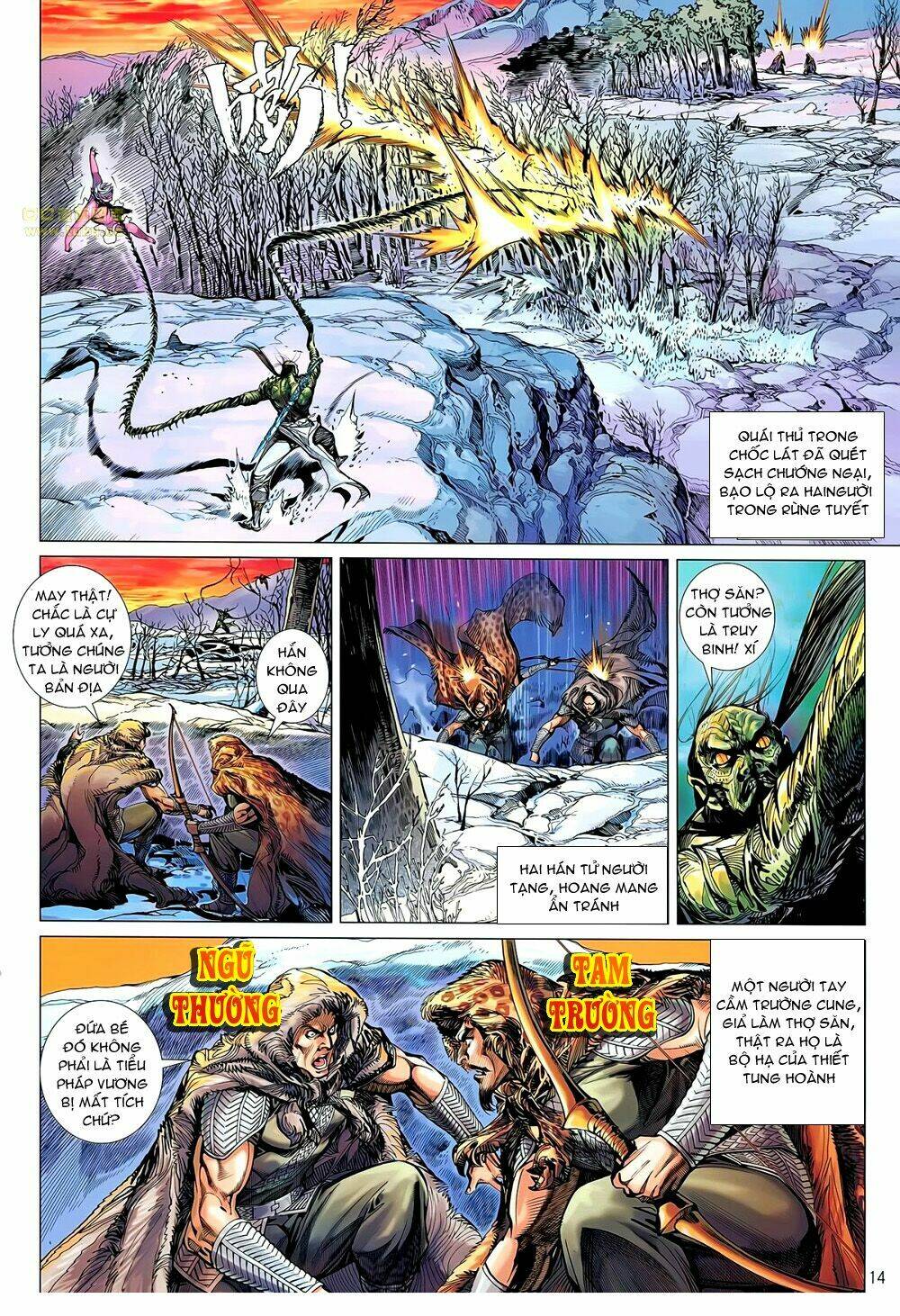 Thiết Tướng Tung Hoành: Chapter 45