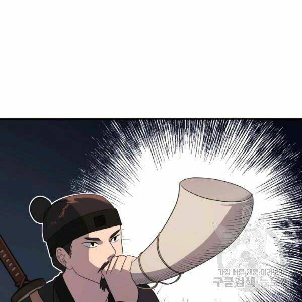 Thiên Hạ Đệ Nhất Phiêu Sĩ: Chapter 20