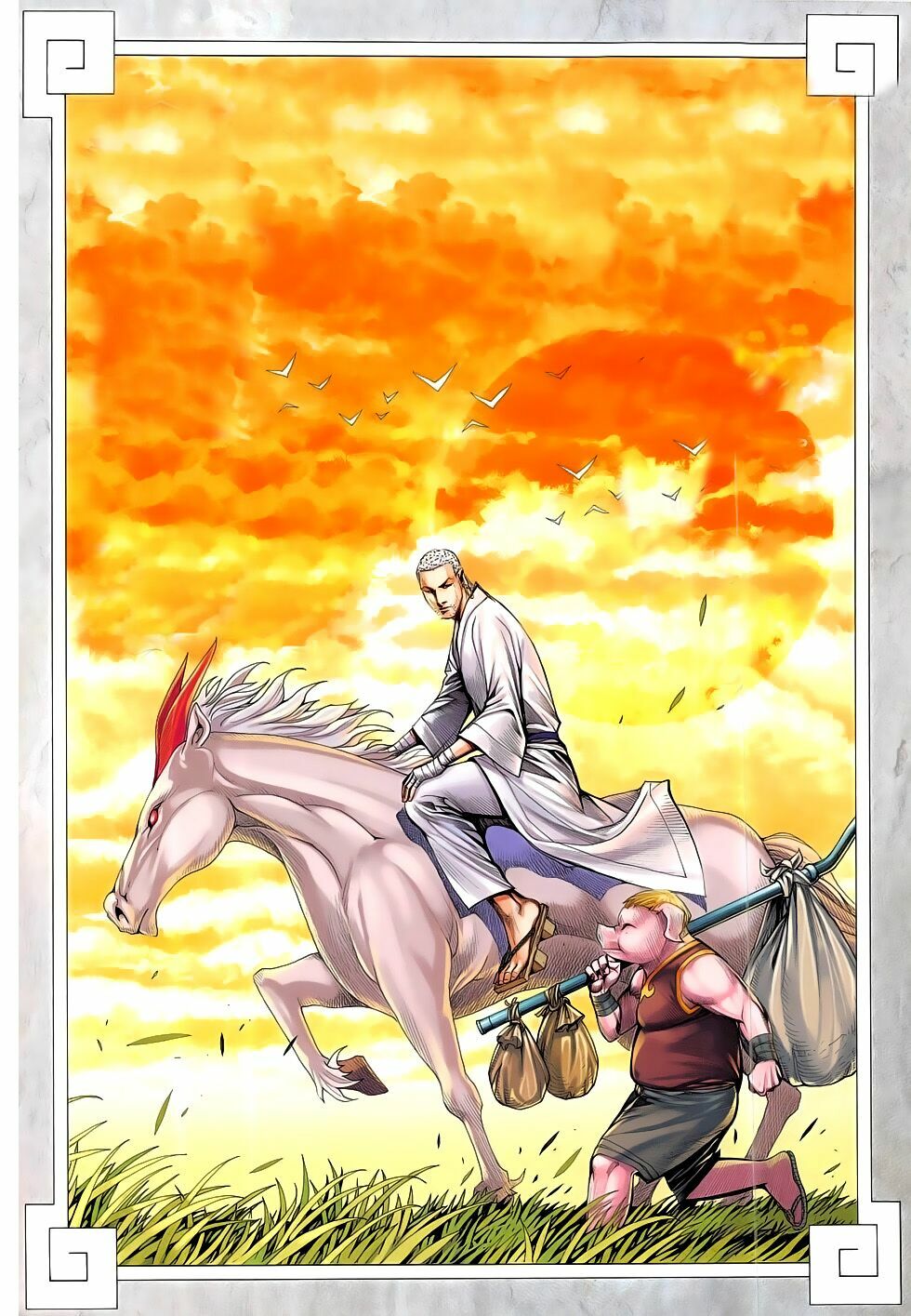 Tây Du: Chapter 19