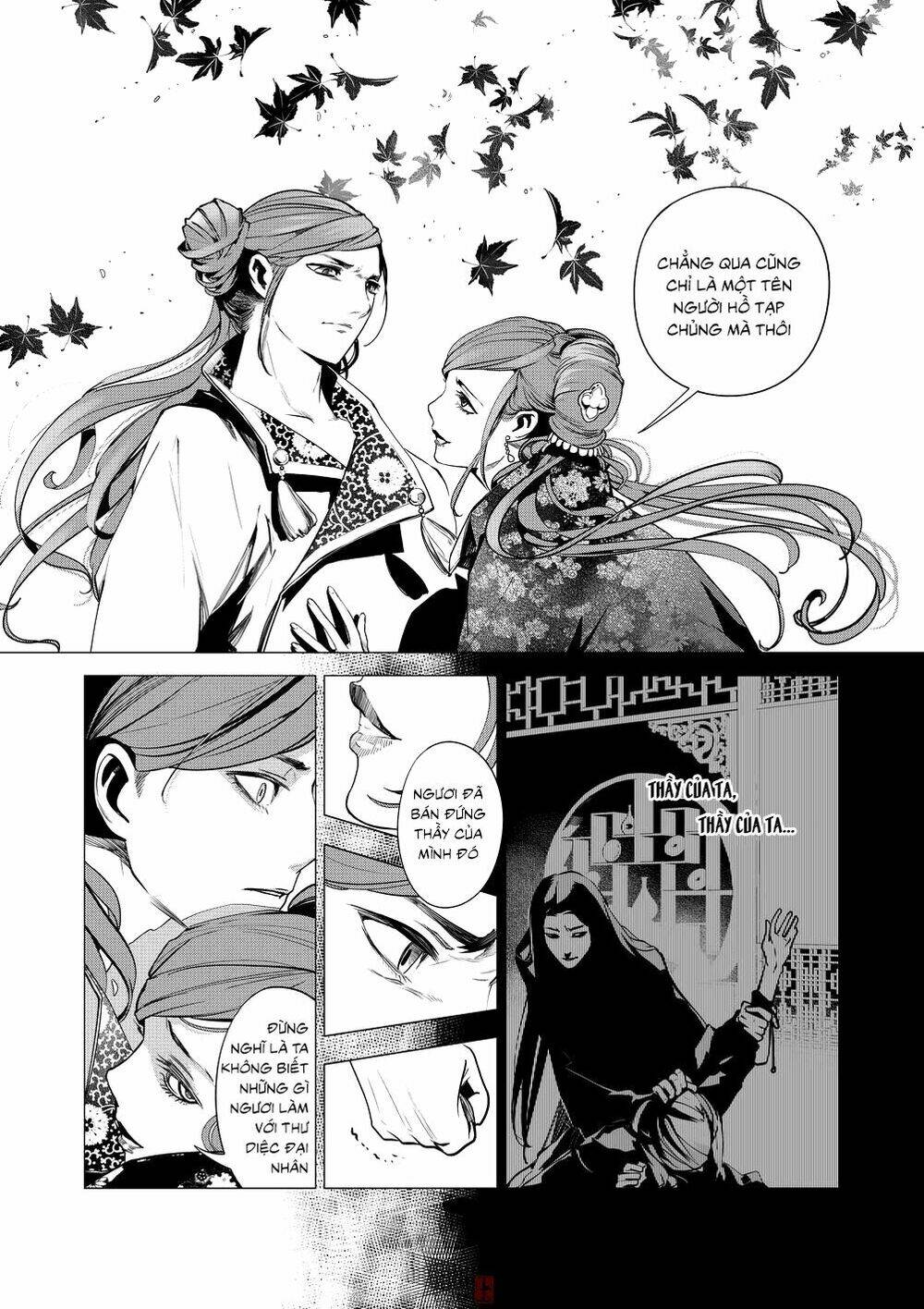 Tạp Tư Lục: Chapter 10