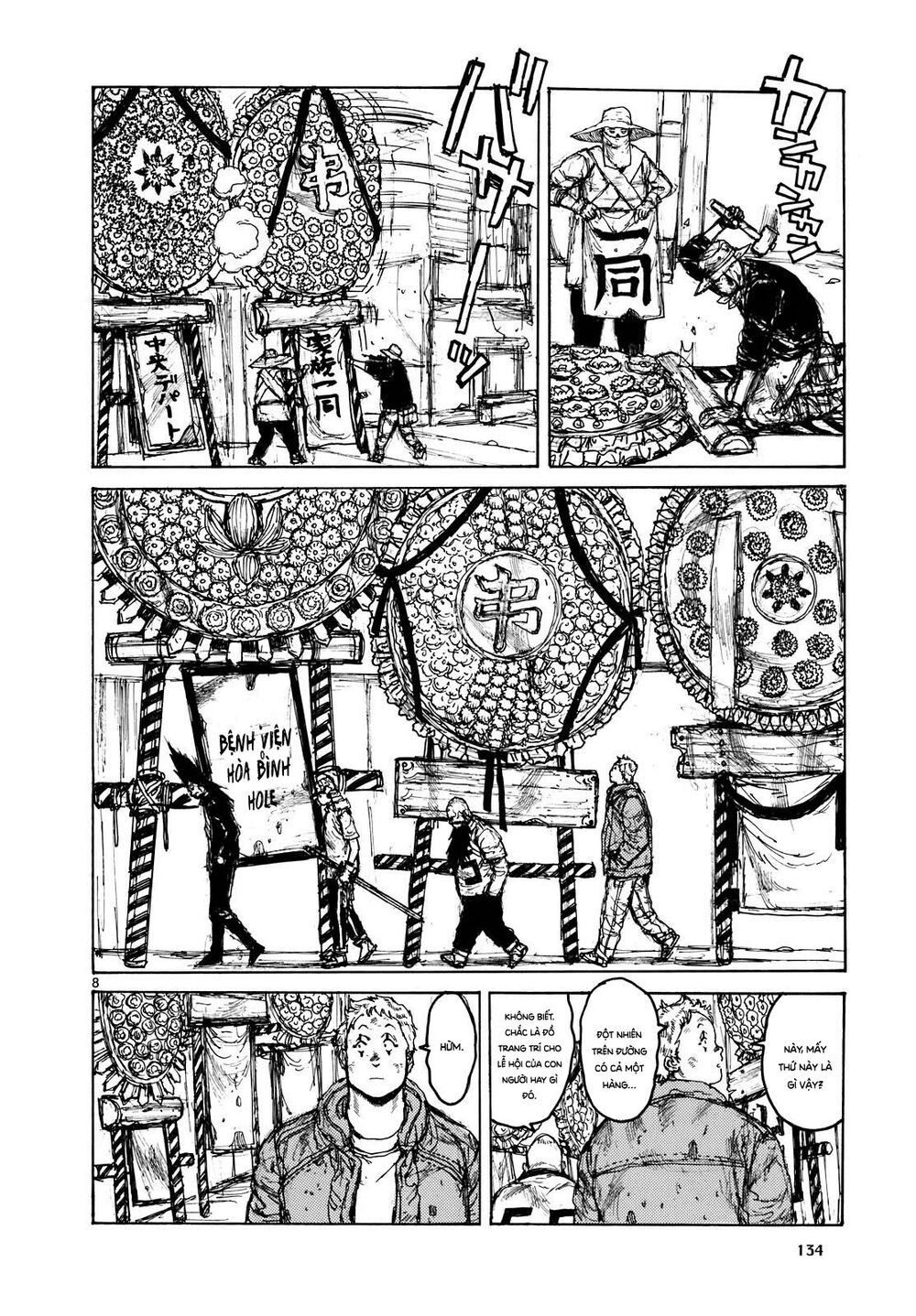 Kẻ Mất Trí Và Thế Giới Ma Thuật: Chapter 99