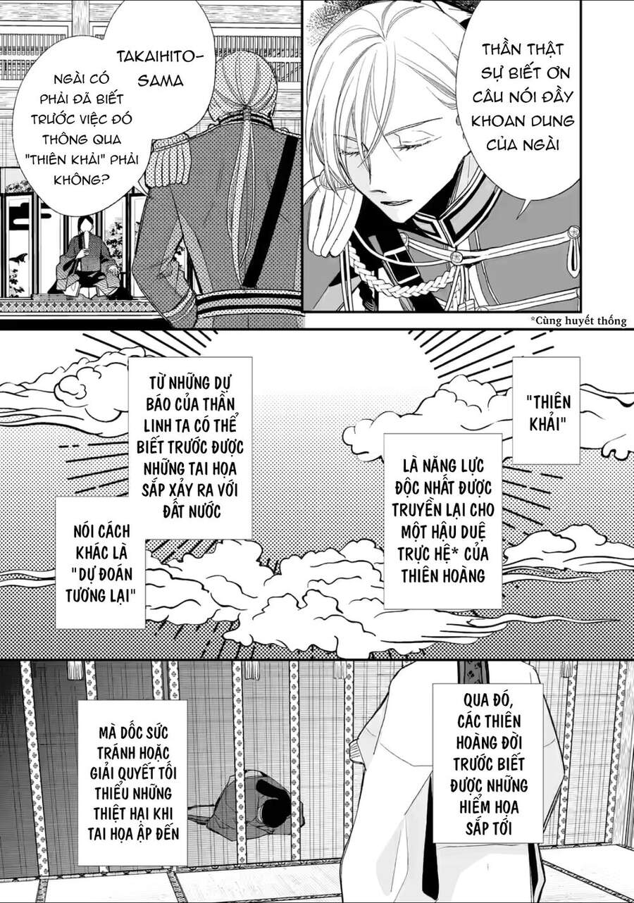 Watashi No Shiawase Na Kekkon: Chapter 20