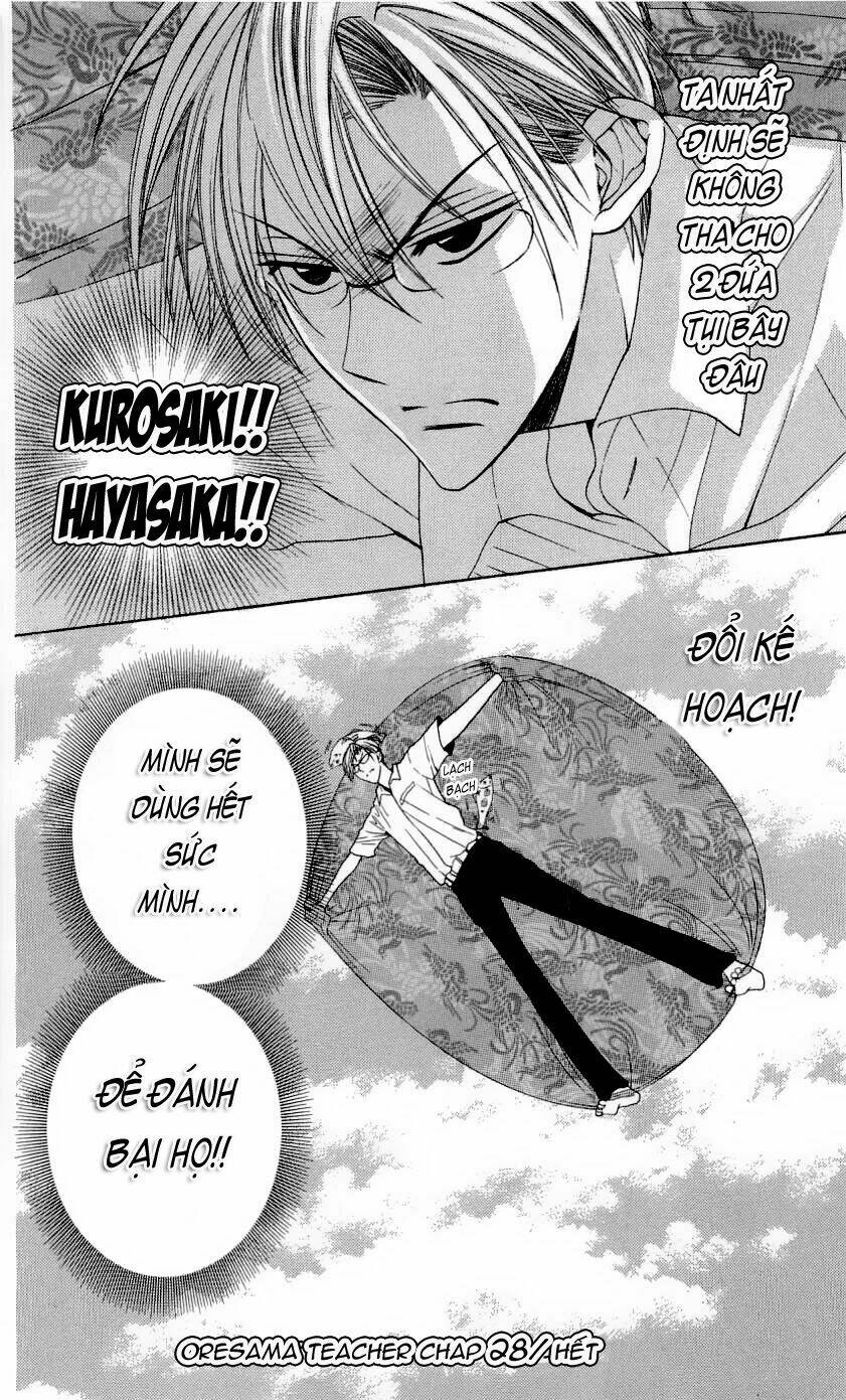 Thầy Giáo Của Tôi: Chapter 28