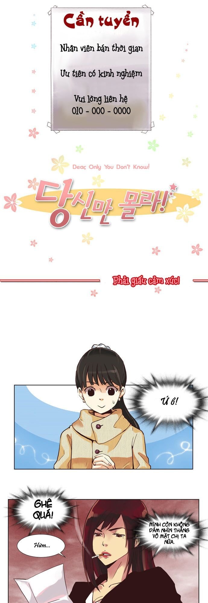 Dear, Only You Don\’t Know!: Chapter 2