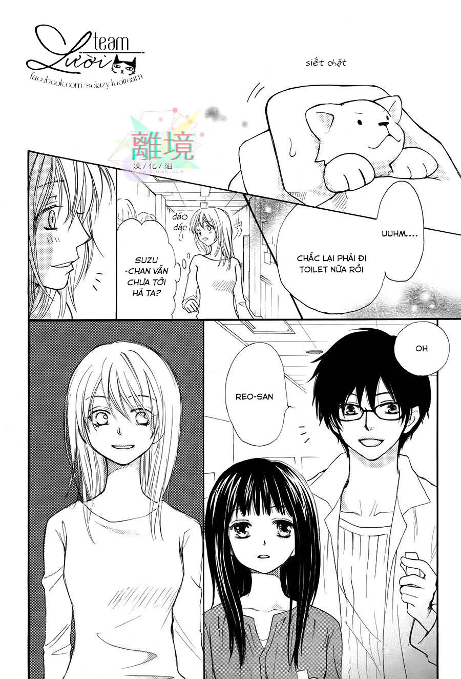 Sora No Oto: Chapter 3