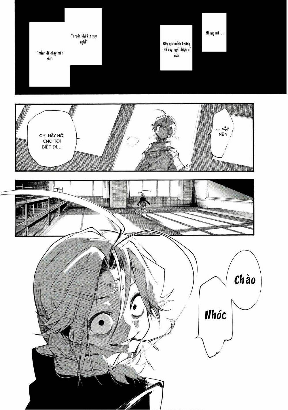 Shichiha Gojuroku: Chapter 17