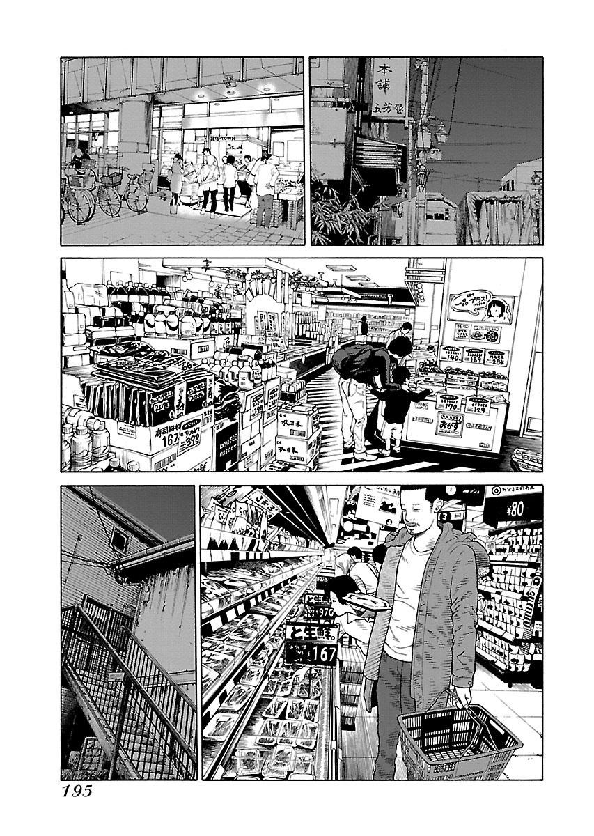 Zenaku No Kuzu: Chapter 31