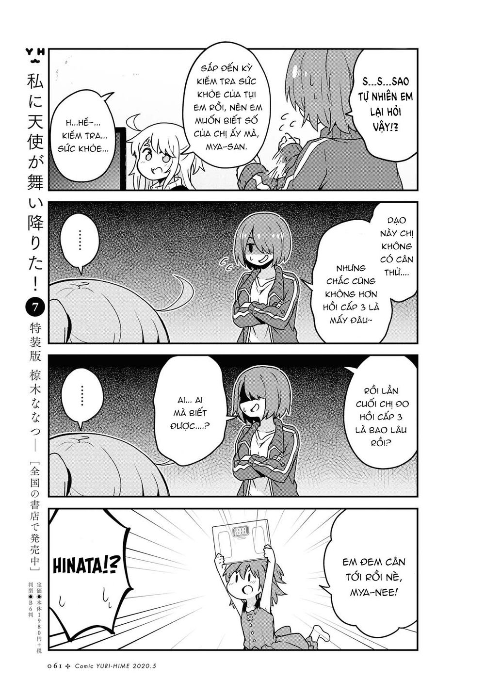 Watashi Ni Tenshi Ga Maiorita: Chapter 63