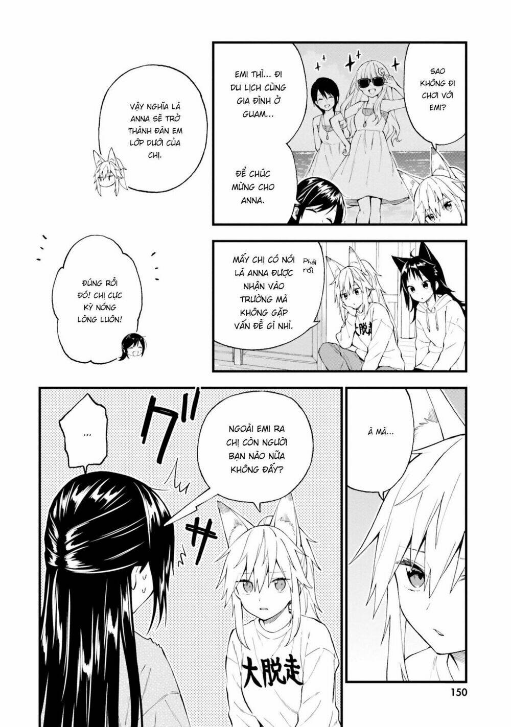 Ayakashiko: Chapter 49