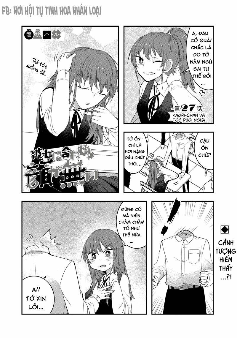 Kanojo Ni Awaseru Kao Ga Nai: Chapter 27