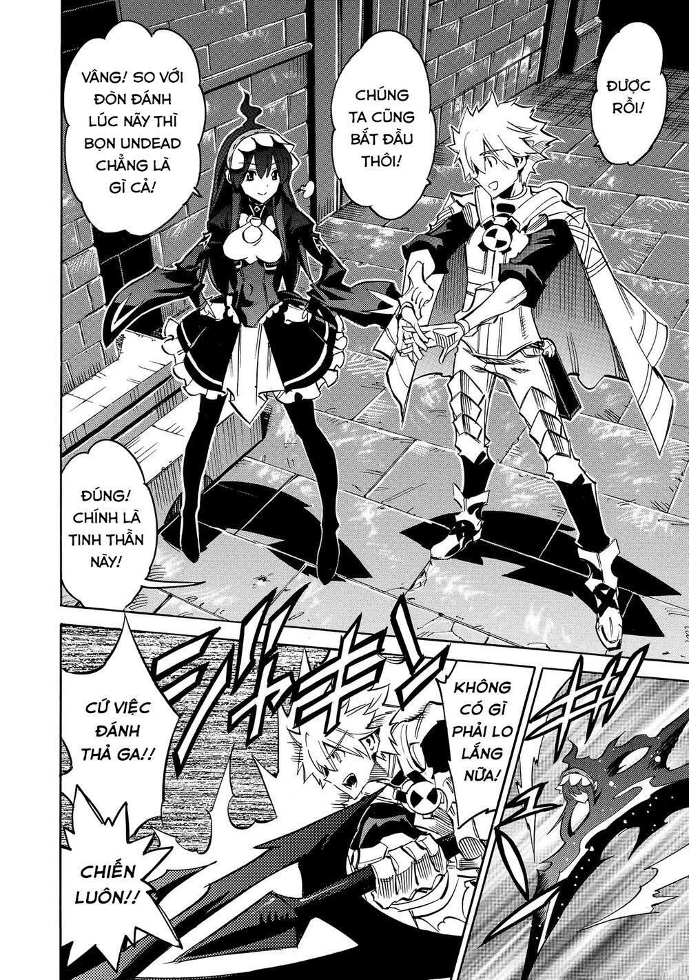 Crow Record: Infinite Dendrogram Another: Chapter 6