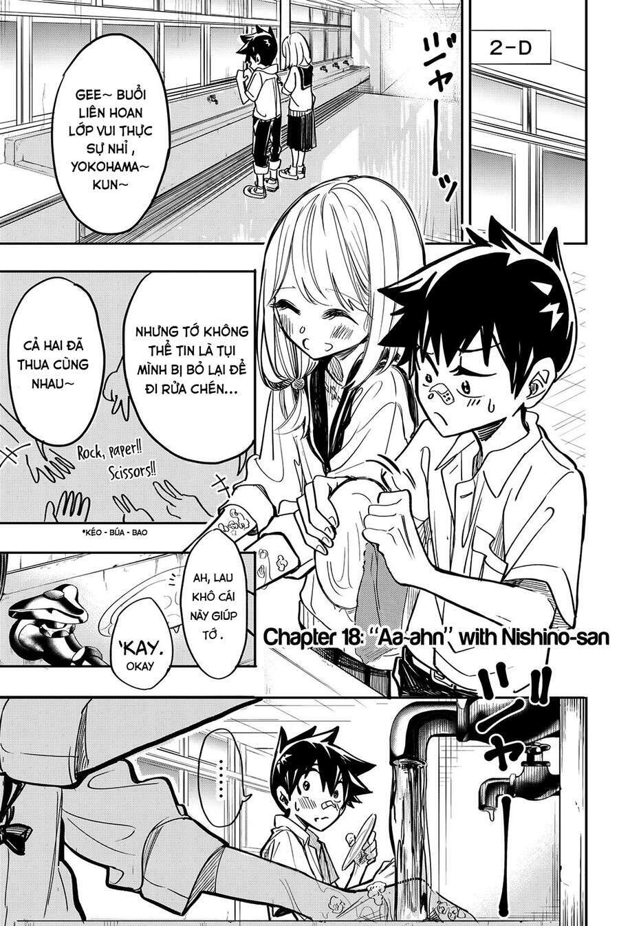 Does She Like Me?: Chapter 18