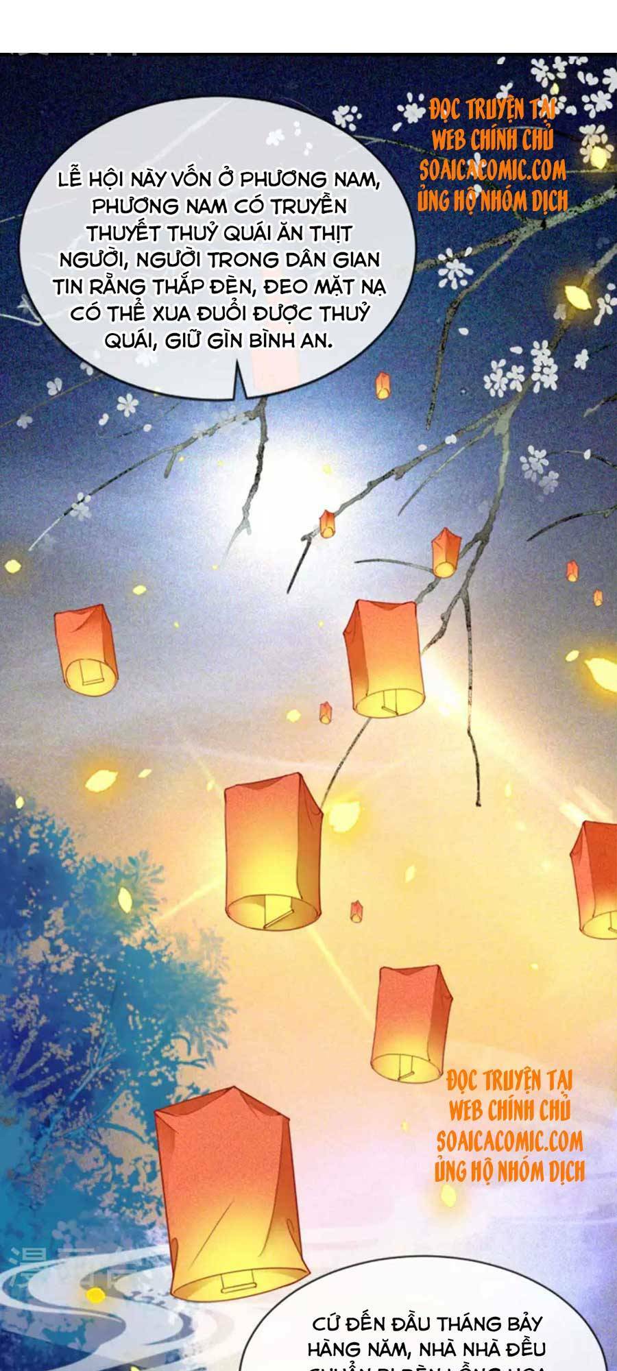 Tướng Quân, Bổn Phi Không Nhận Sủng: Chapter 15