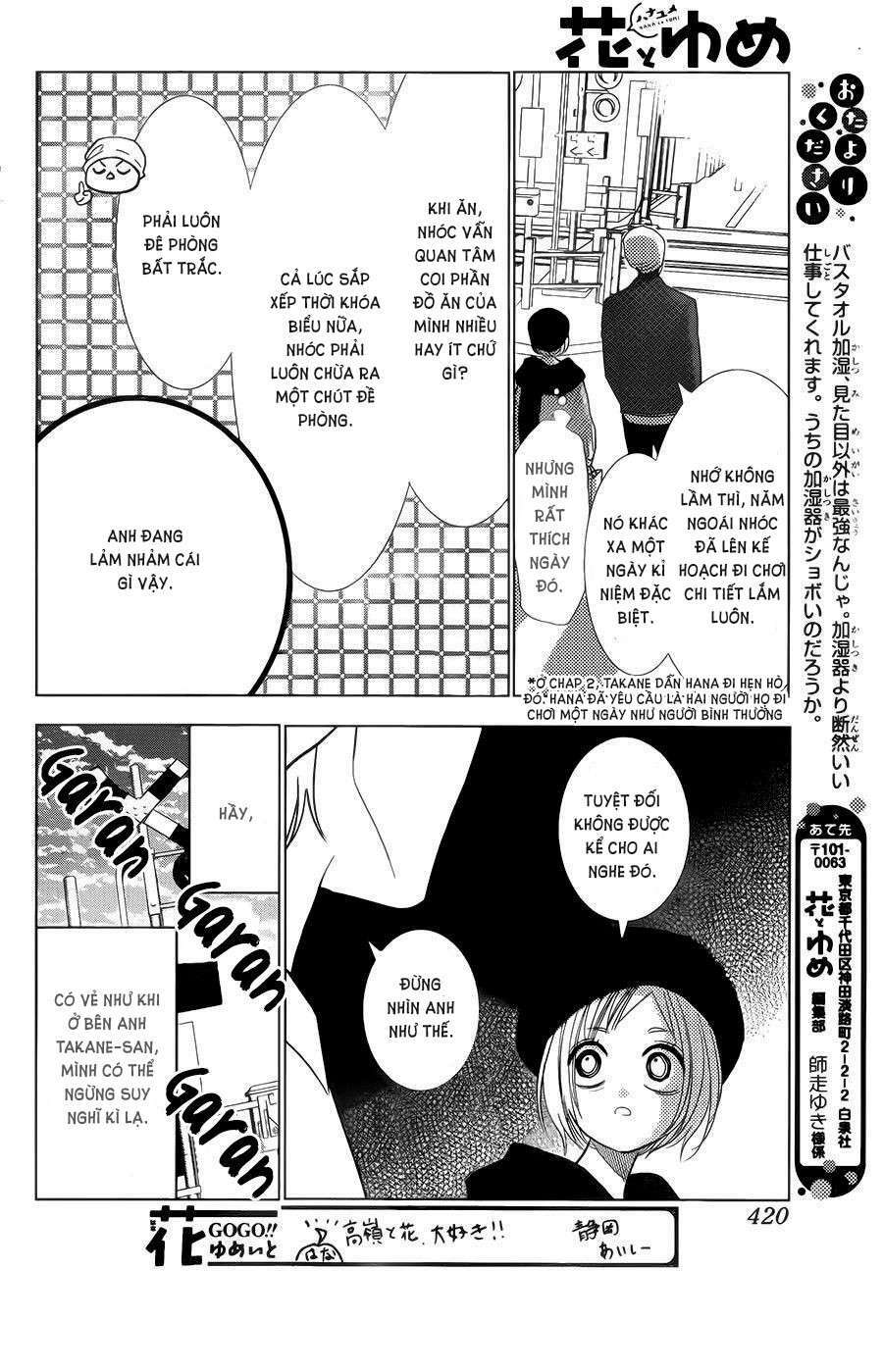 Buổi Xem Mắt Bất Đắc Dĩ: Chapter 42