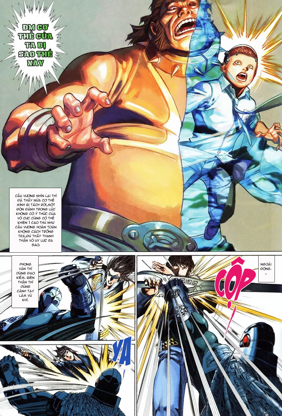 Phong Vân Tân Tác Thần Võ Ký: Chapter 5