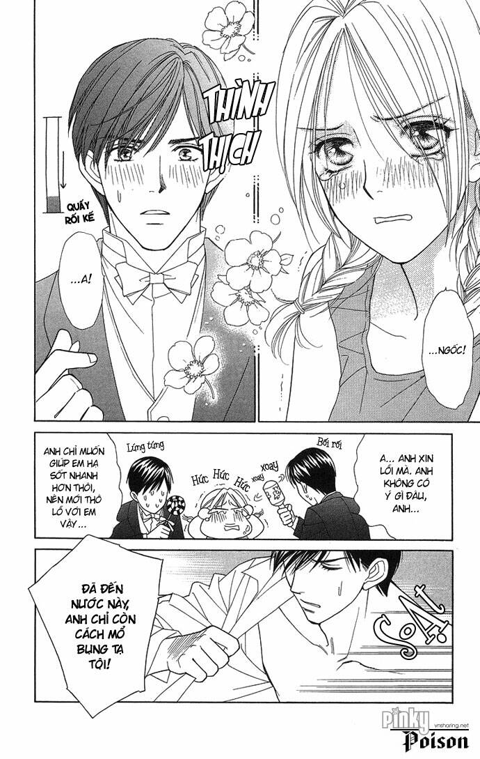 Chou Yo Hana Yo: Chapter 12