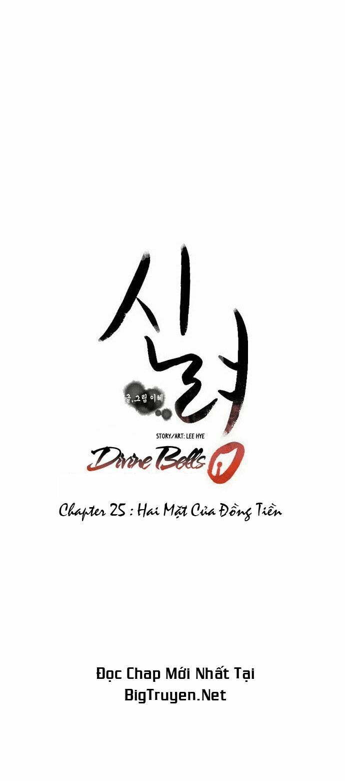Chuông Thánh: Chapter 25