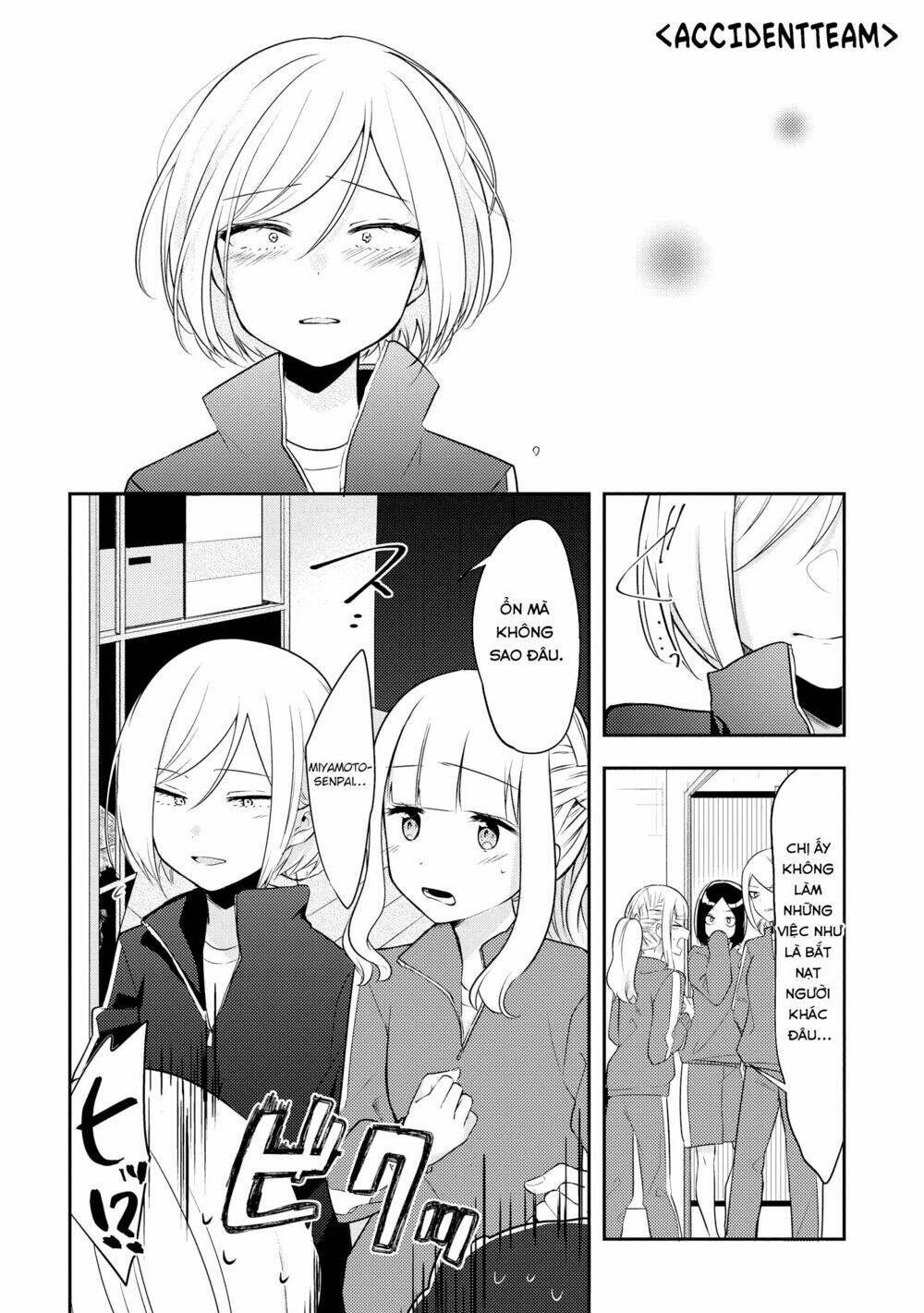 Ikemen Sugidesu Shiki-Senpai!: Chapter 2